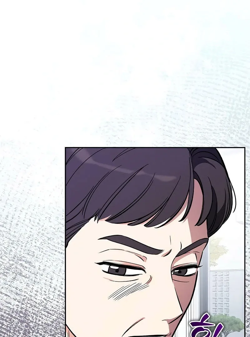 I Will Become Your Dog, Boss! Chapter 52 page 9