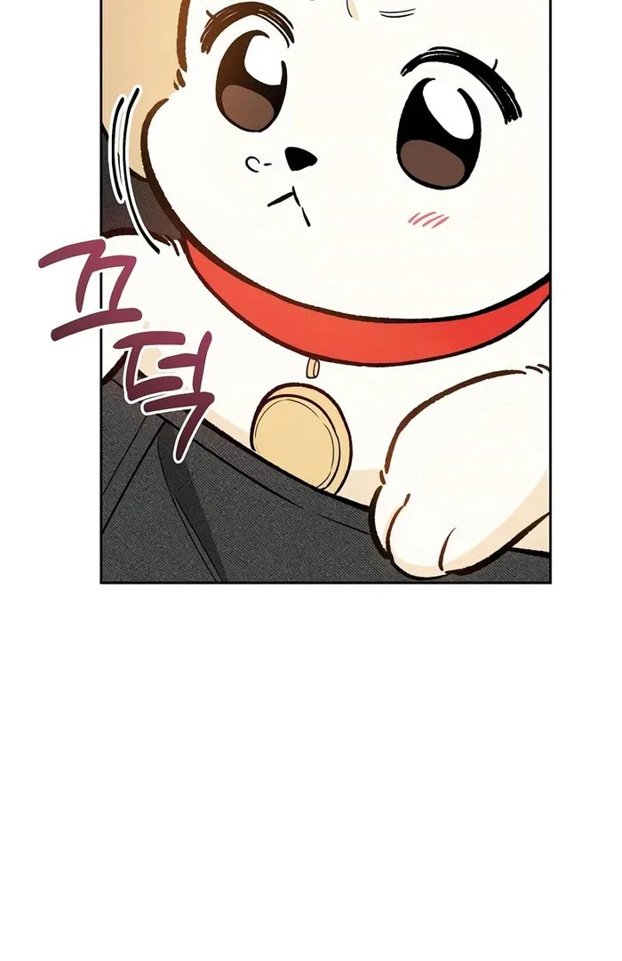 I Will Become Your Dog, Boss! Chapter 50 page 56
