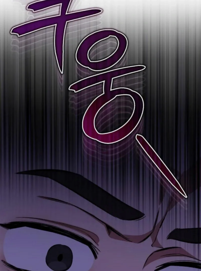 I Will Become Your Dog, Boss! Chapter 51 page 84