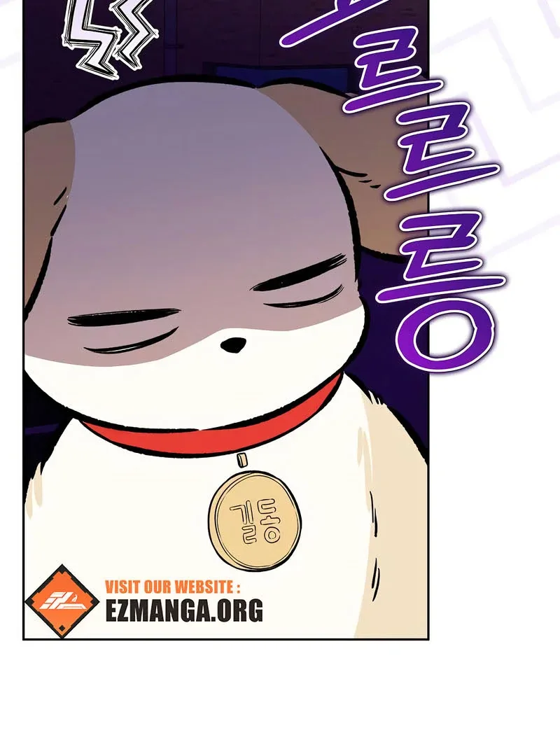 I Will Become Your Dog, Boss! Chapter 52 page 71