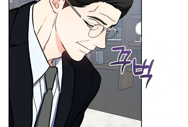 I Will Become Your Dog, Boss! Chapter 52 page 52