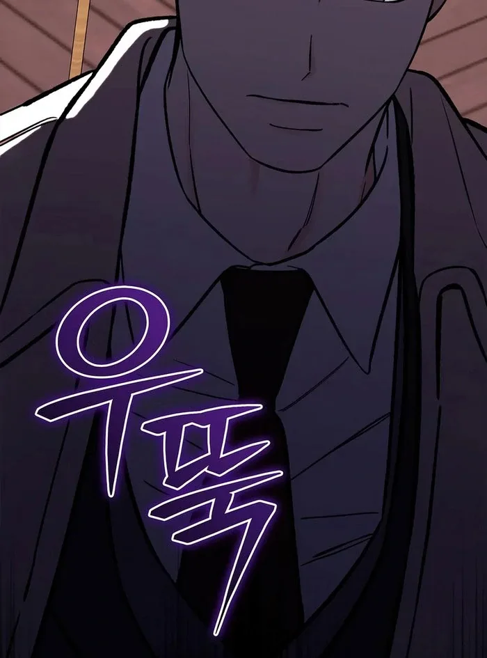 I Will Become Your Dog, Boss! Chapter 50 page 102