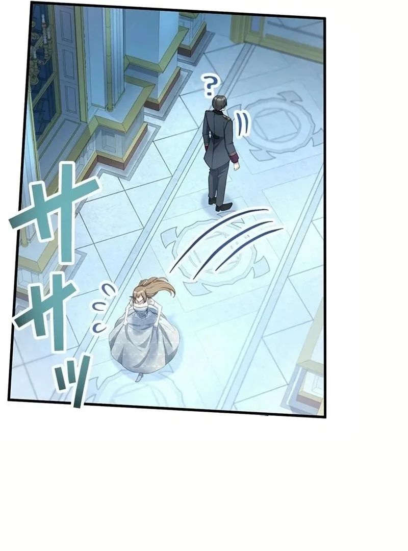 I will break ties with the harmful sister Chapter 2 page 23