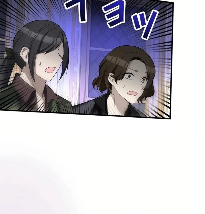 I will break ties with the harmful sister Chapter 2 page 55