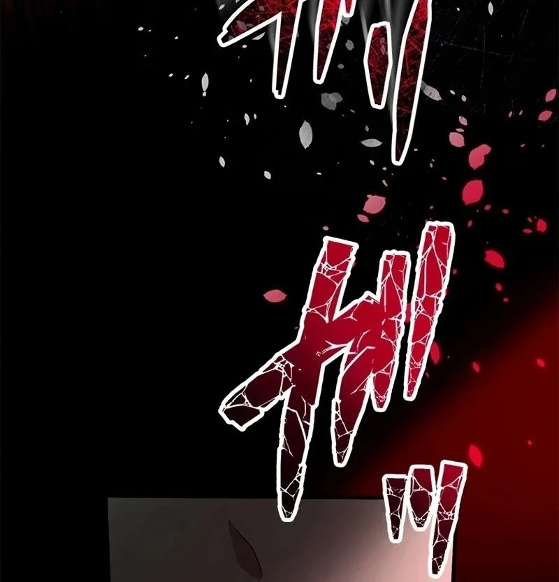 I will break ties with the harmful sister Chapter 2 page 114