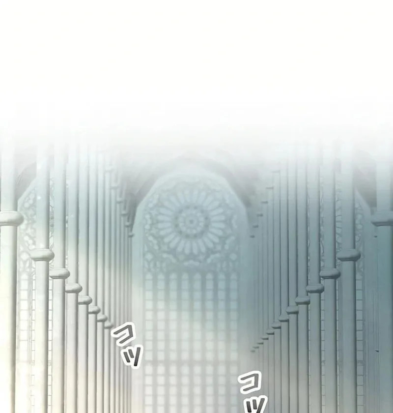 I will break ties with the harmful sister Chapter 11 page 22