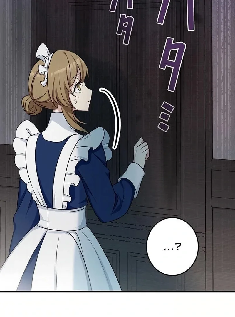 I will break ties with the harmful sister Chapter 11 page 65