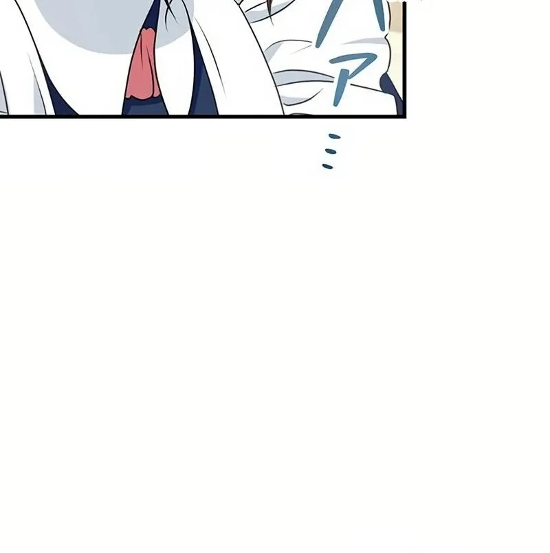 I will break ties with the harmful sister Chapter 12 page 40