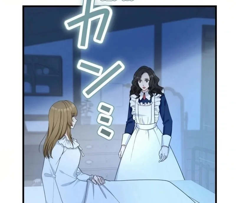 I will break ties with the harmful sister Chapter 12 page 119