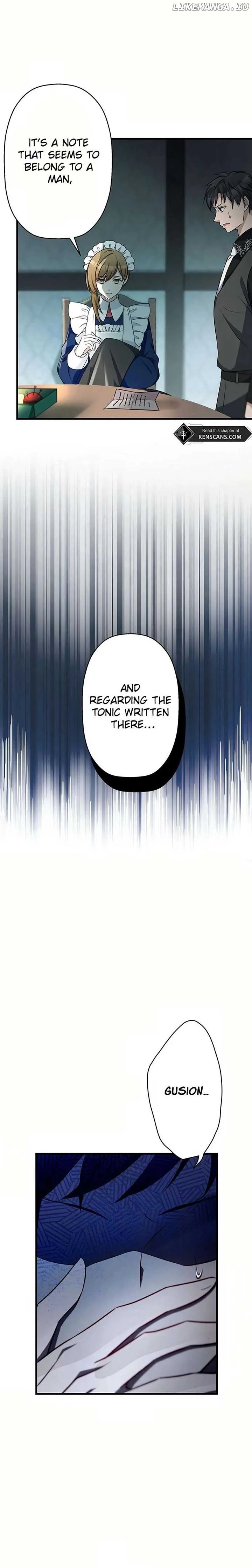 I will break ties with the harmful sister Chapter 15 page 20