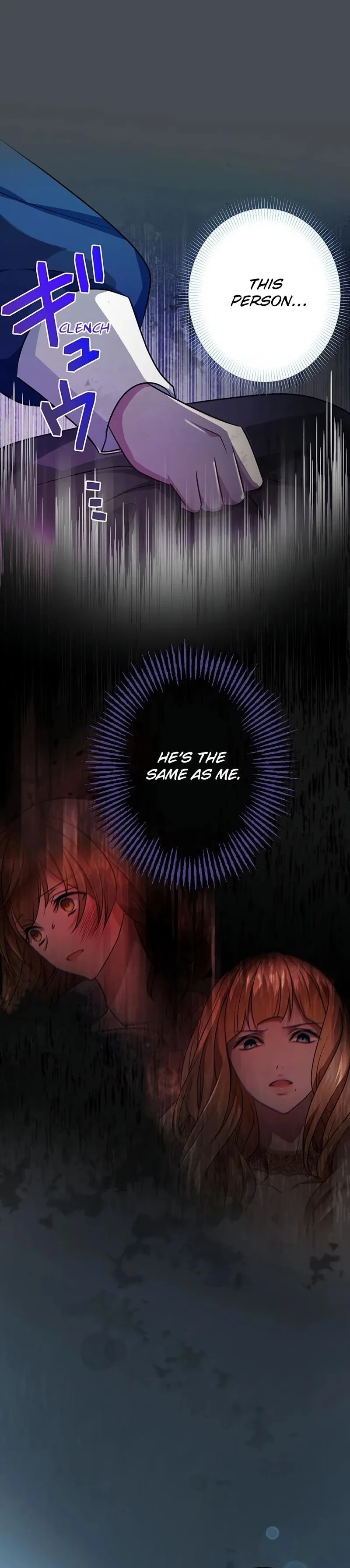 I will break ties with the harmful sister Chapter 16 page 14