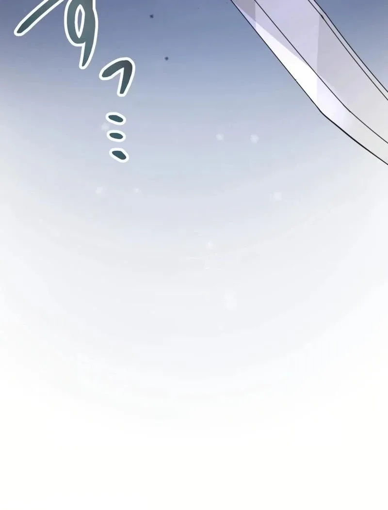 I will break ties with the harmful sister Chapter 16 page 78