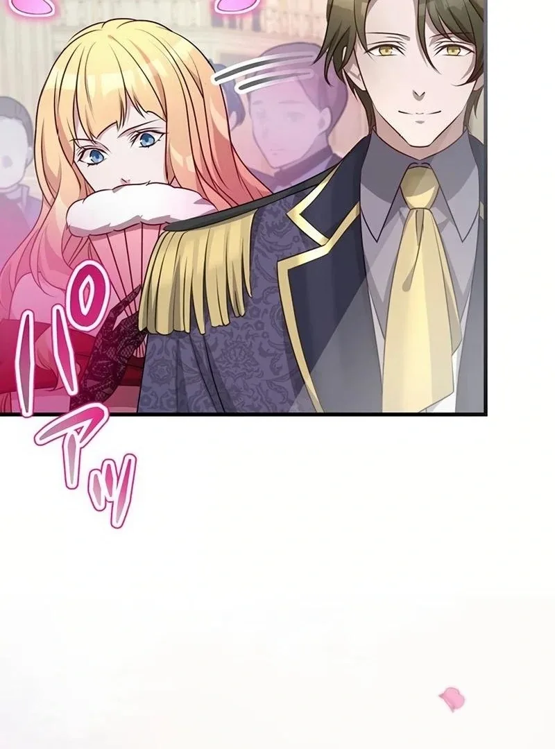 I will break ties with the harmful sister Chapter 17 page 20