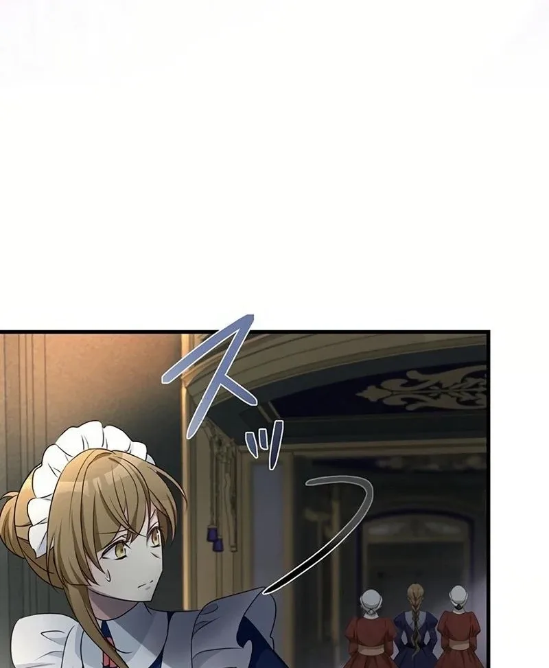 I will break ties with the harmful sister Chapter 17 page 61