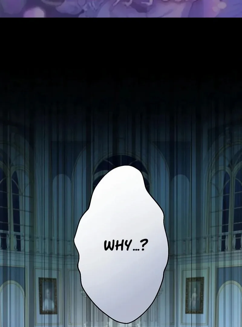 I will break ties with the harmful sister Chapter 17 page 3