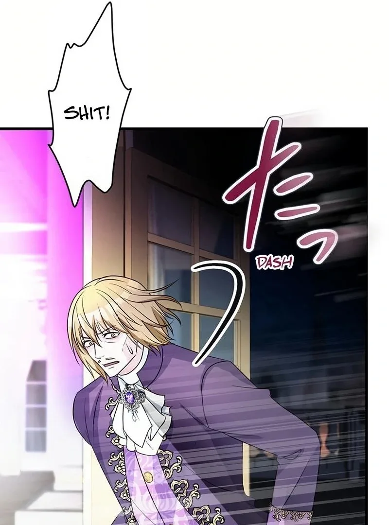 I will break ties with the harmful sister Chapter 17 page 122