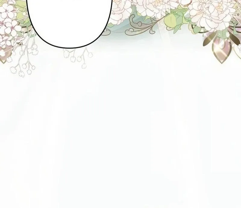 I will break ties with the harmful sister Chapter 19 page 18