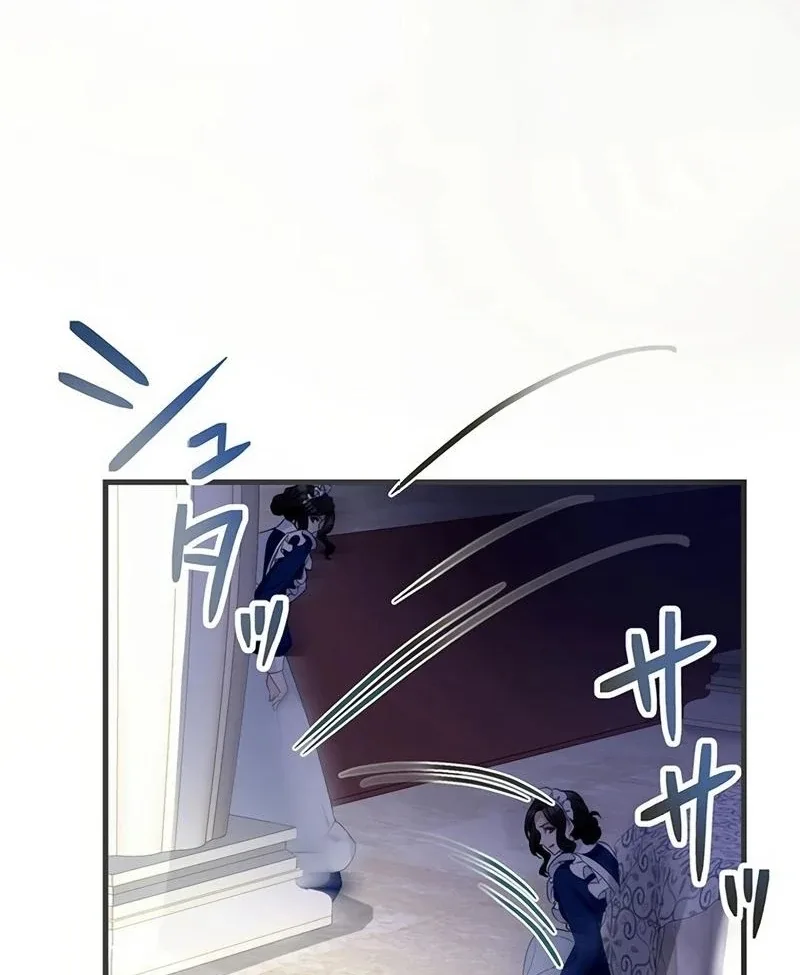 I will break ties with the harmful sister Chapter 18 page 59