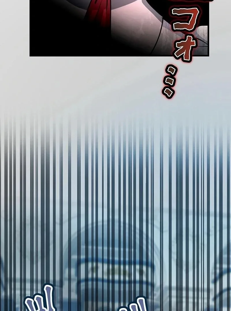 I will break ties with the harmful sister Chapter 18 page 80