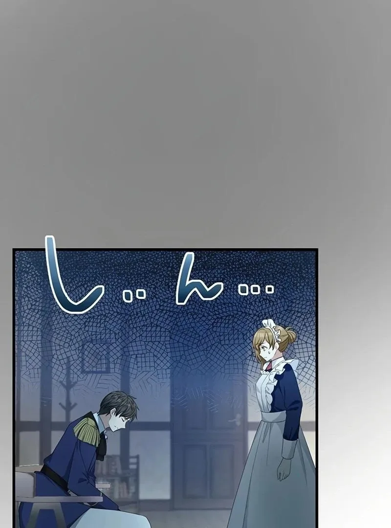 I will break ties with the harmful sister Chapter 18 page 99