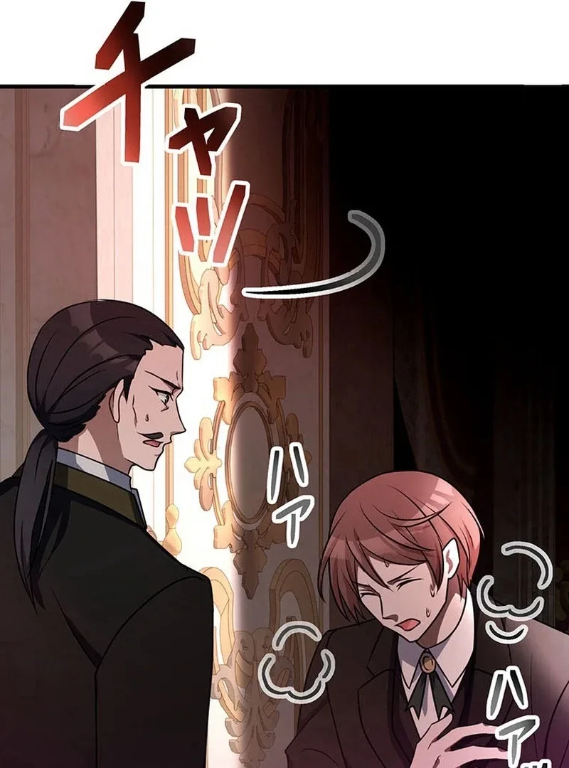 I will break ties with the harmful sister Chapter 29 page 46