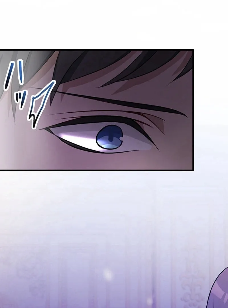 I will break ties with the harmful sister Chapter 29 page 77
