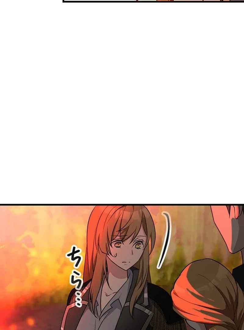 I will break ties with the harmful sister Chapter 30 page 67