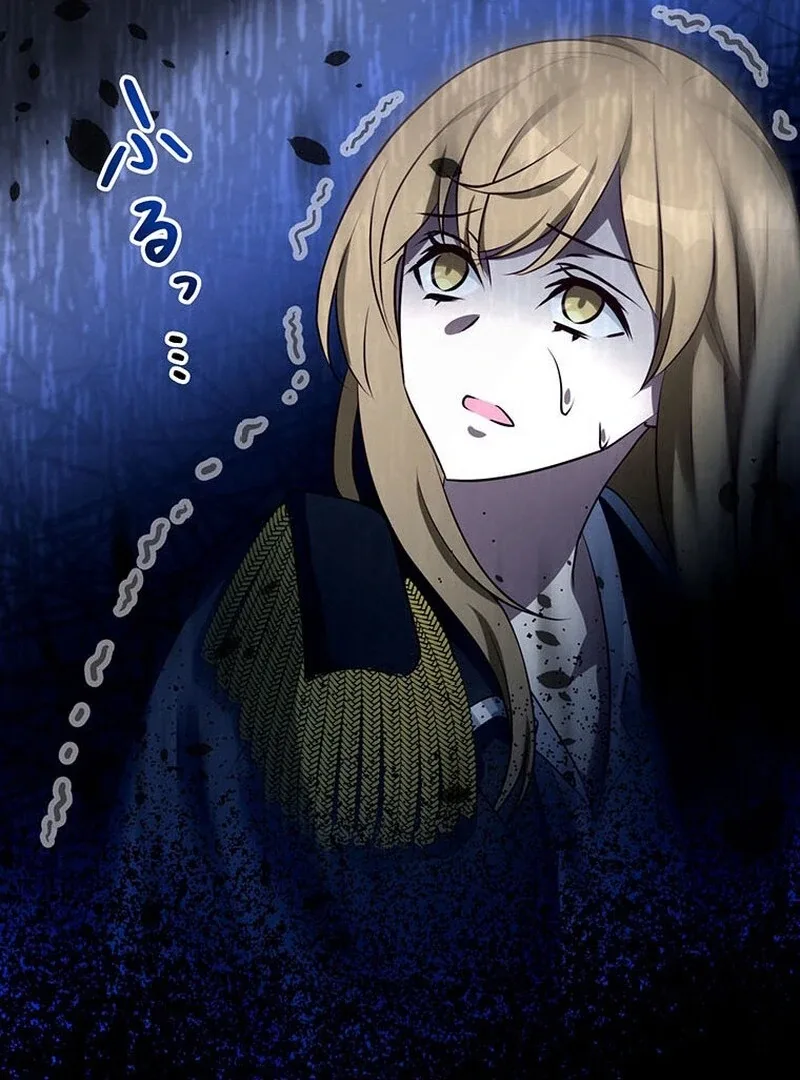 I will break ties with the harmful sister Chapter 28 page 19