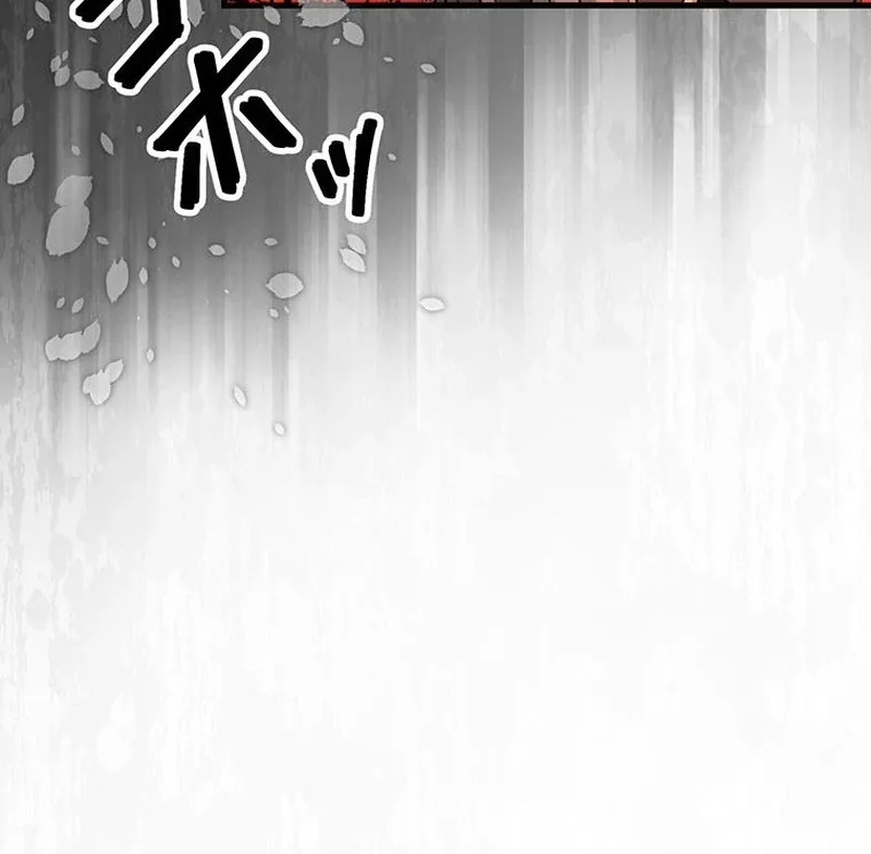 I will break ties with the harmful sister Chapter 30 page 111