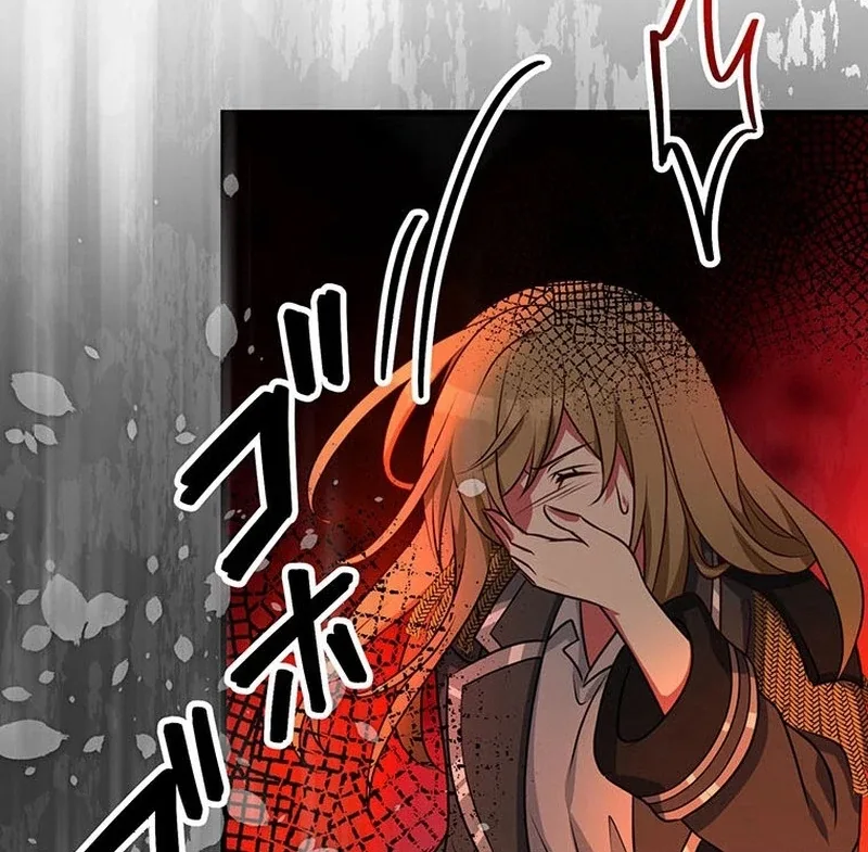I will break ties with the harmful sister Chapter 30 page 110