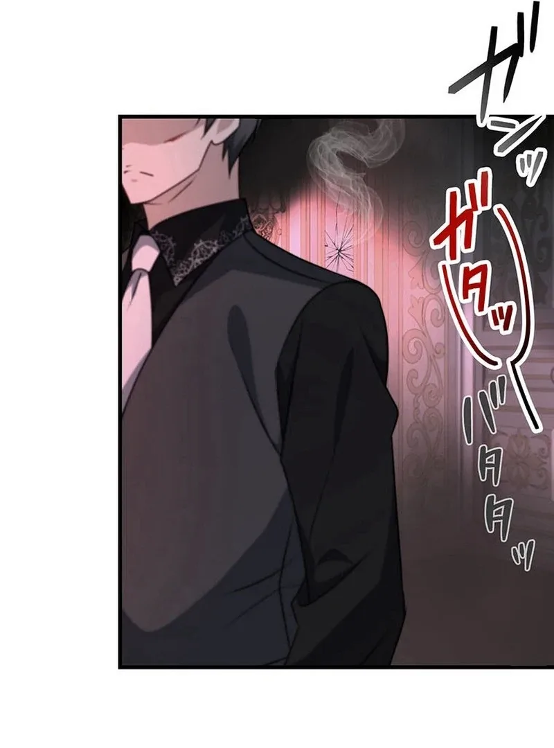 I will break ties with the harmful sister Chapter 28 page 24