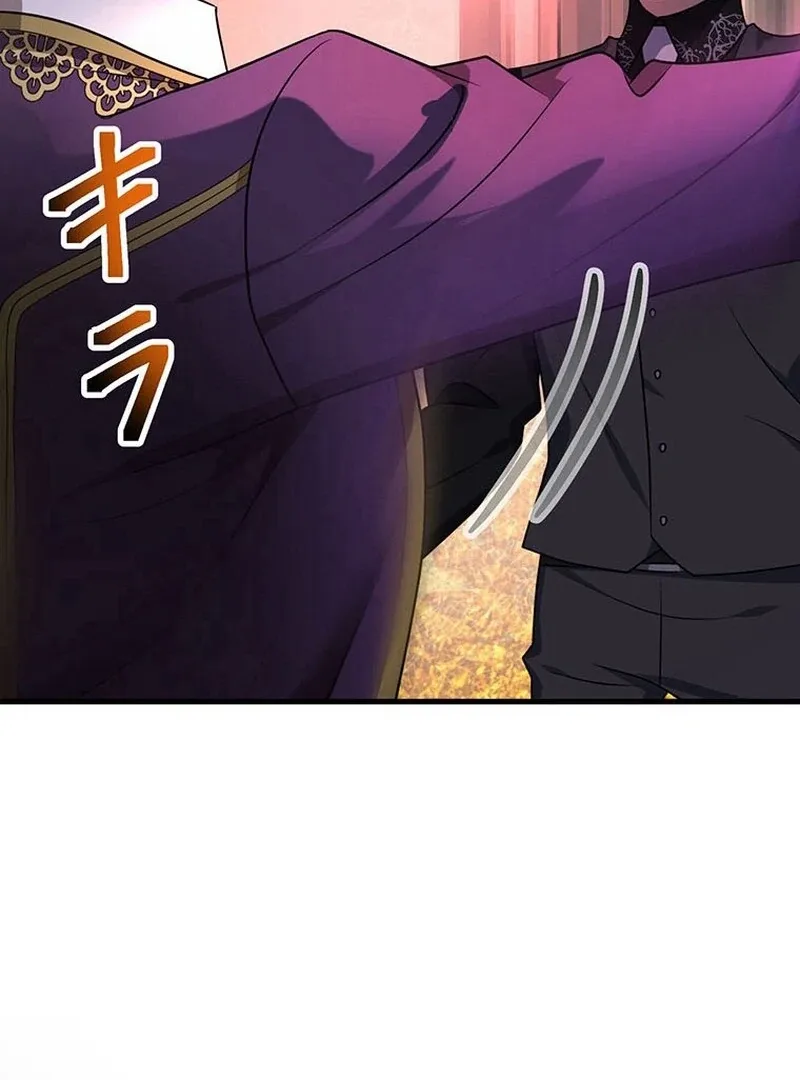 I will break ties with the harmful sister Chapter 28 page 42