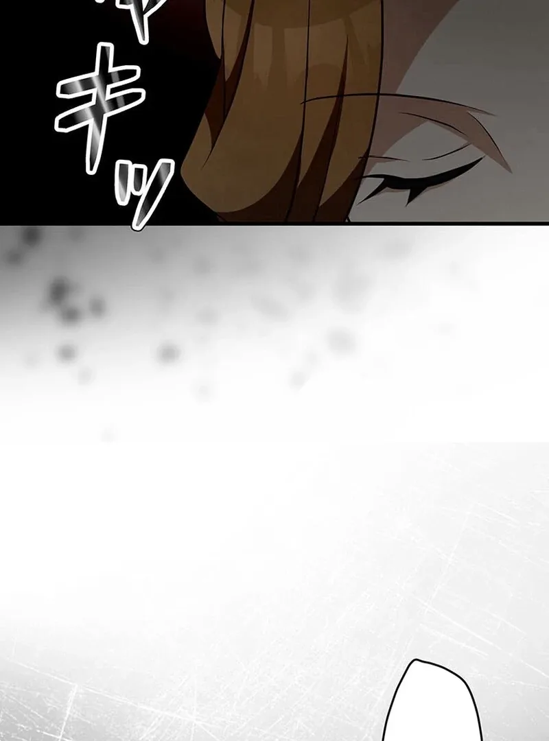 I will break ties with the harmful sister Chapter 28 page 86
