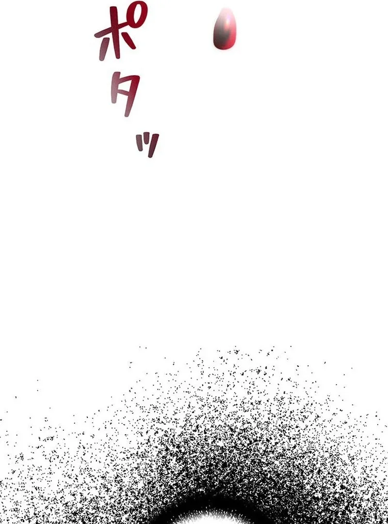 I will break ties with the harmful sister Chapter 28 page 137