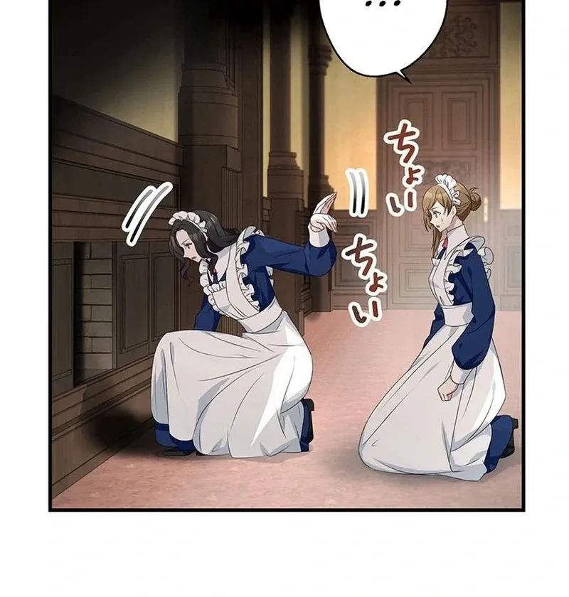 I will break ties with the harmful sister Chapter 33 page 31