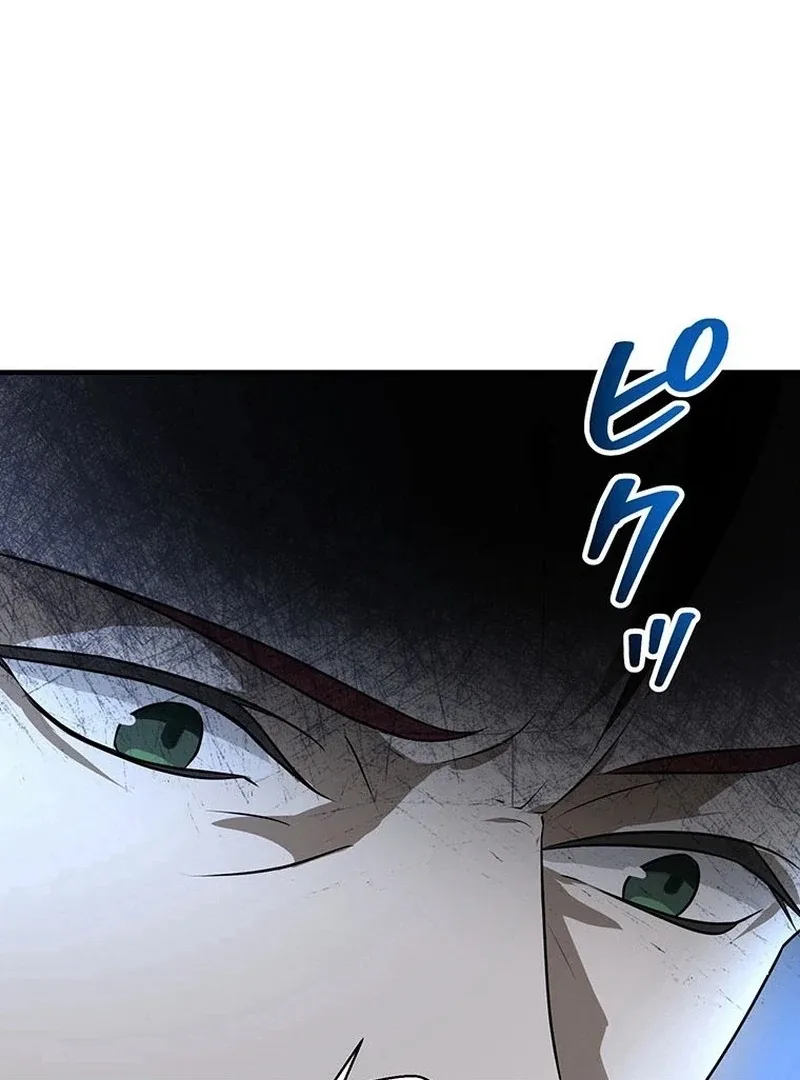 I will break ties with the harmful sister Chapter 33 page 91