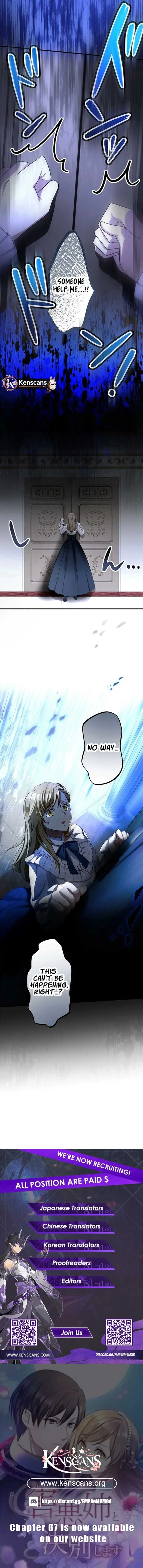 I will break ties with the harmful sister Chapter 44 page 16