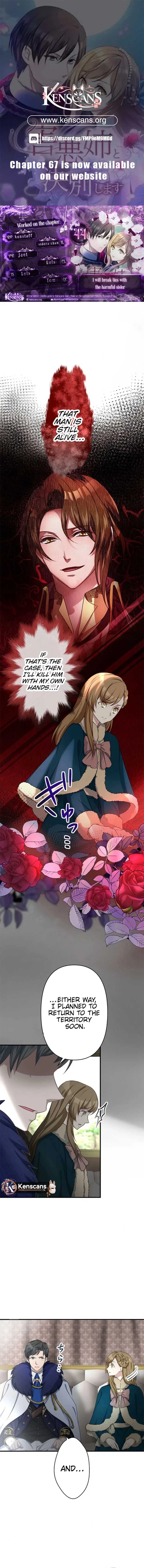 I will break ties with the harmful sister Chapter 44 page 2