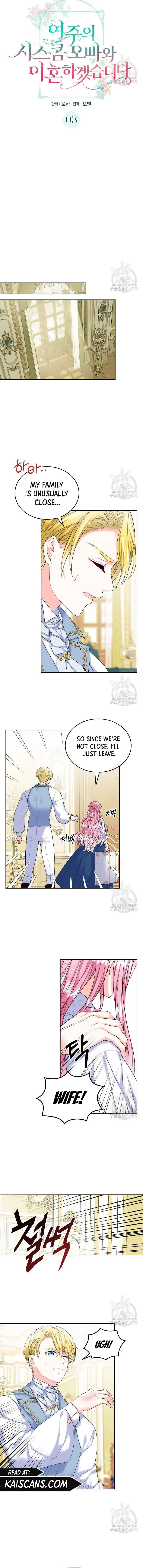 I Will Divorce the Female Lead’s Siscon Brother Chapter 3 page 6