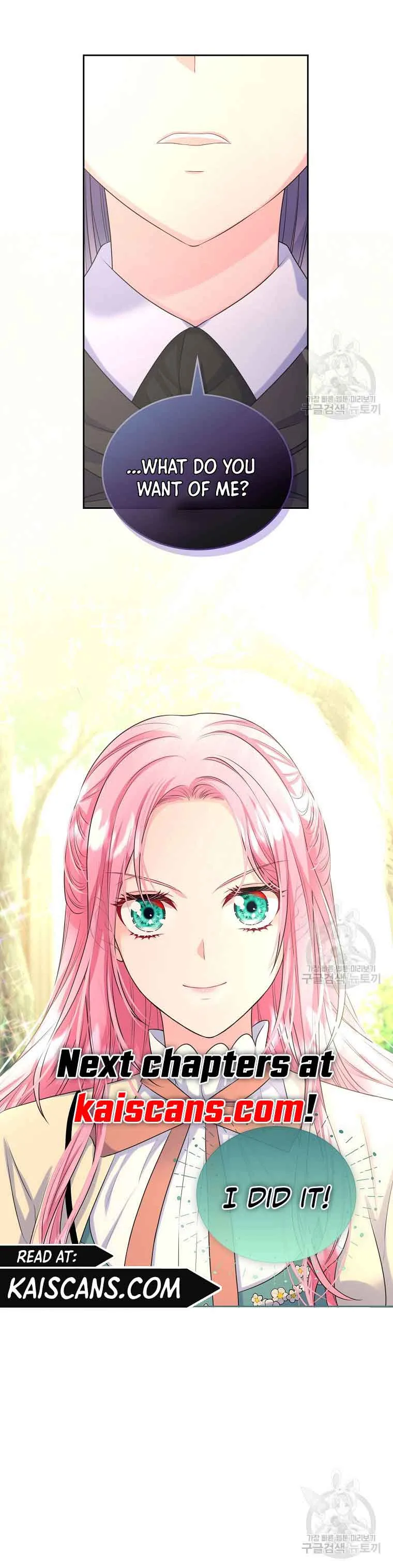 I Will Divorce the Female Lead’s Siscon Brother Chapter 7 page 13