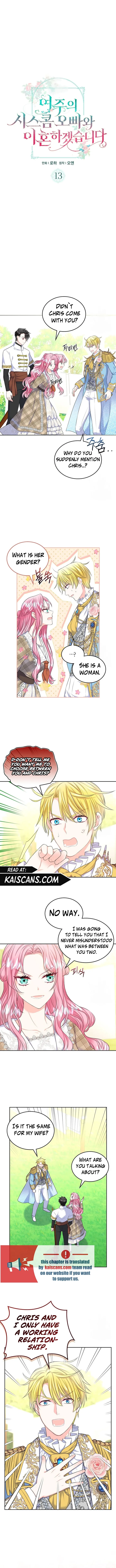 I Will Divorce the Female Lead’s Siscon Brother Chapter 13 page 2
