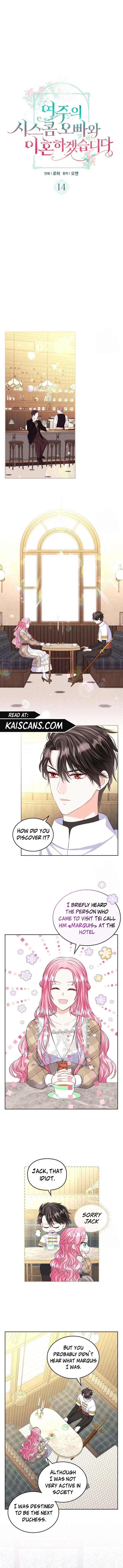 I Will Divorce the Female Lead’s Siscon Brother Chapter 14 page 2
