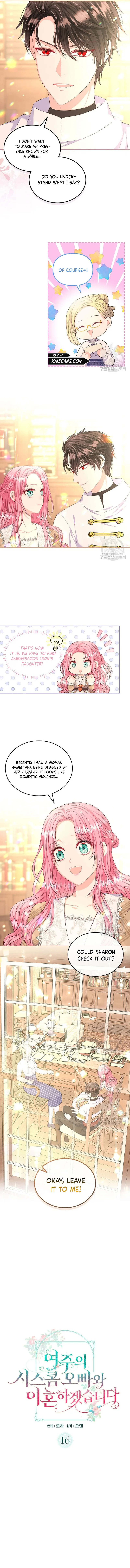 I Will Divorce the Female Lead’s Siscon Brother Chapter 16 page 4