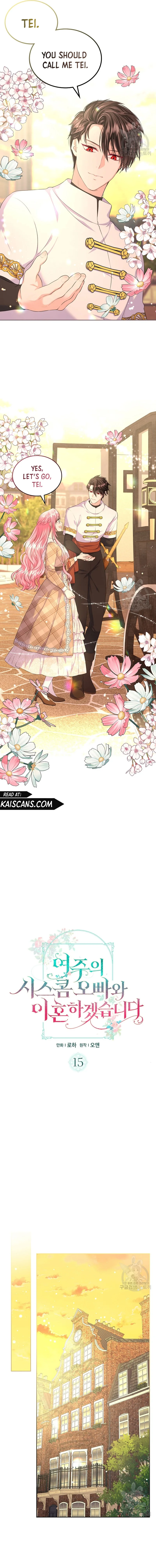 I Will Divorce the Female Lead’s Siscon Brother Chapter 15 page 4