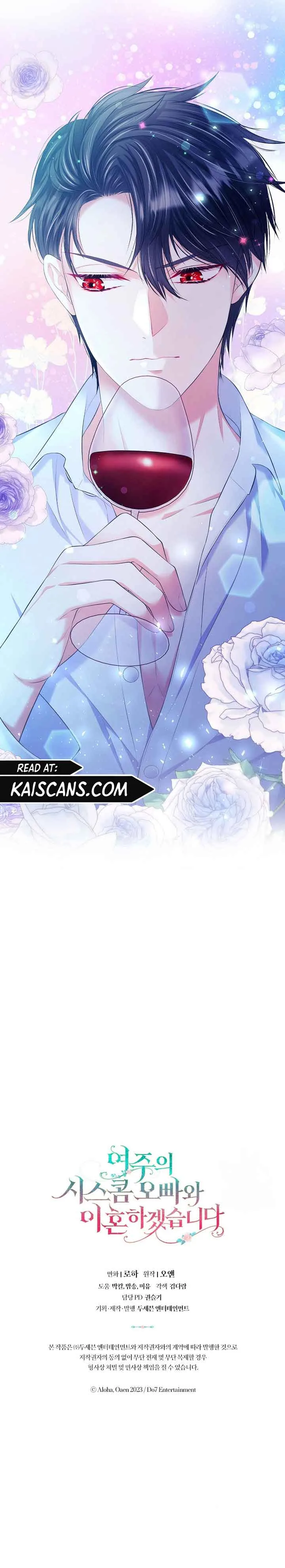 I Will Divorce the Female Lead’s Siscon Brother Chapter 24 page 15