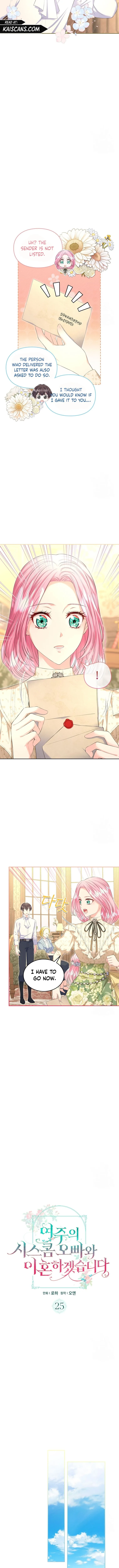 I Will Divorce the Female Lead’s Siscon Brother Chapter 25 page 3