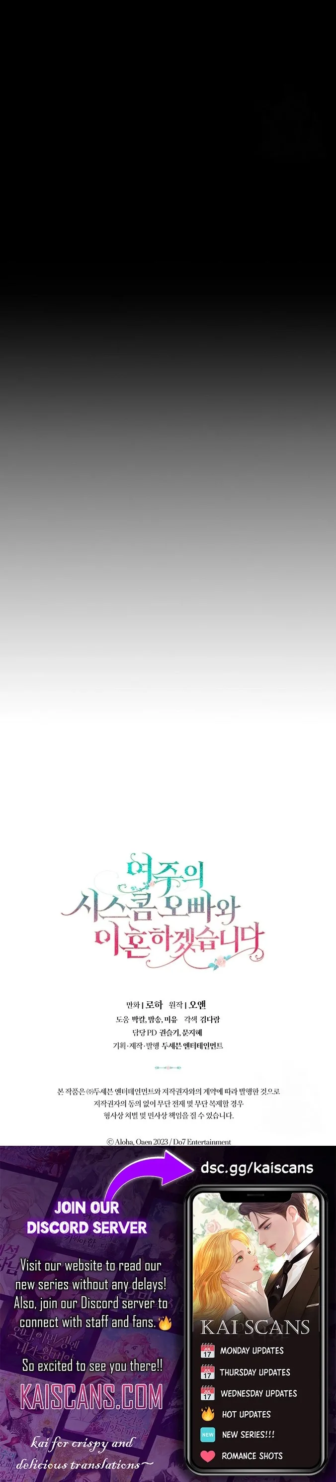 I Will Divorce the Female Lead’s Siscon Brother Chapter 27 page 13