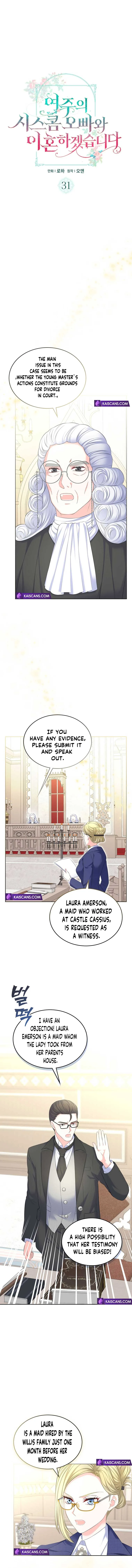 I Will Divorce the Female Lead’s Siscon Brother Chapter 31 page 3