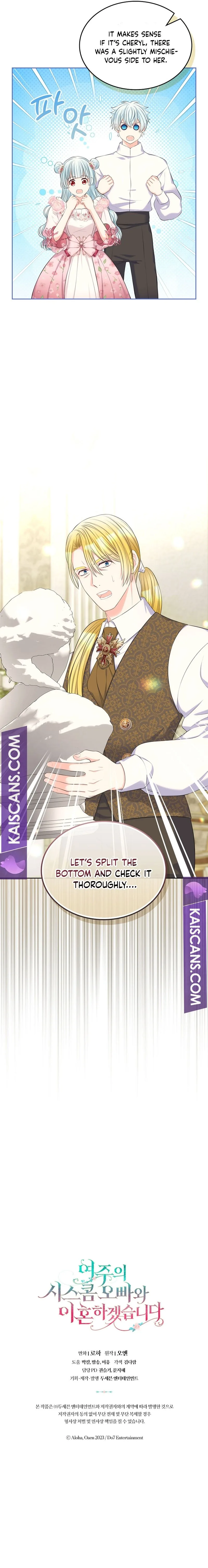I Will Divorce the Female Lead’s Siscon Brother Chapter 39 page 12