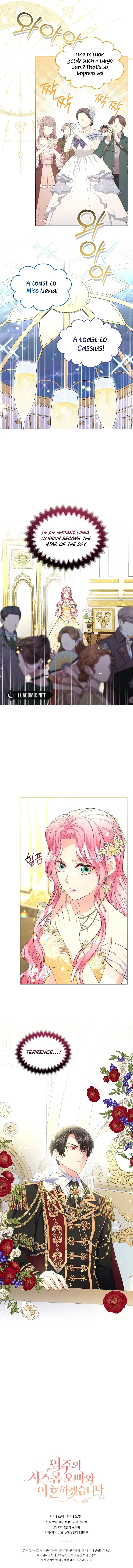 I Will Divorce the Female Lead’s Siscon Brother Chapter 49 page 15